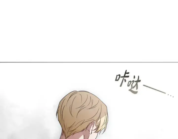 漫画《反派少女被爱意围绕》第107话 分别第199张图