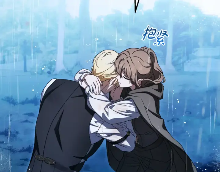 漫画《反派少女被爱意围绕》第107话 分别第27张图