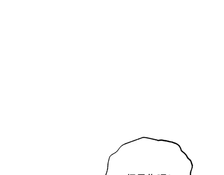 漫画《反派少女被爱意围绕》第107话 分别第29张图