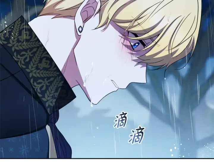 漫画《反派少女被爱意围绕》第107话 分别第7张图