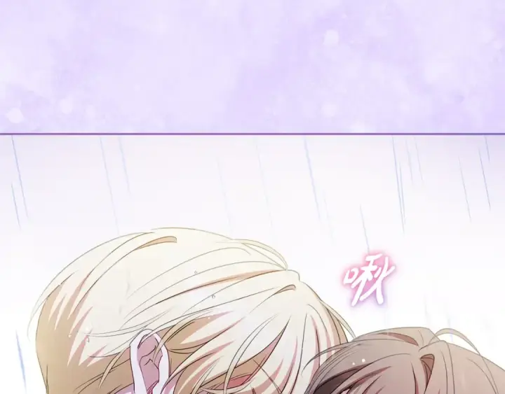漫画《反派少女被爱意围绕》第107话 分别第76张图