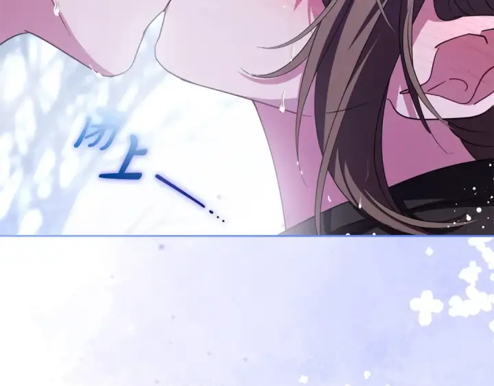漫画《反派少女被爱意围绕》第107话 分别第82张图