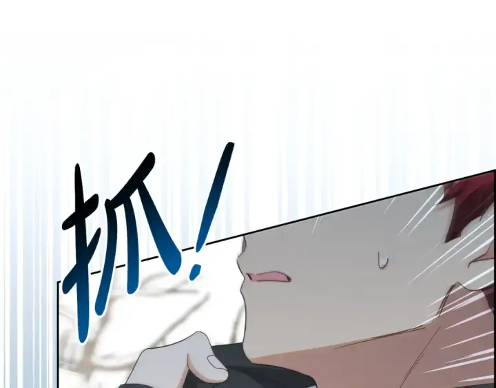 漫画《反派少女被爱意围绕》第108话 坦诚面对第116张图