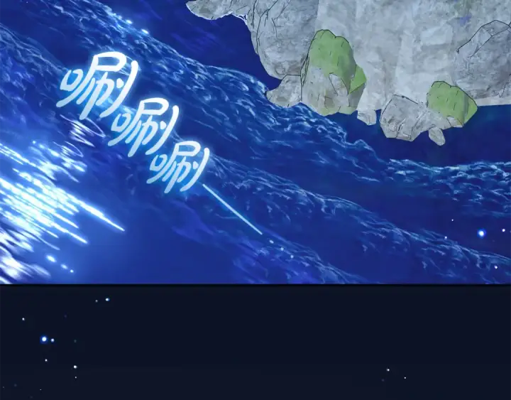 漫画《反派少女被爱意围绕》第108话 坦诚面对第205张图