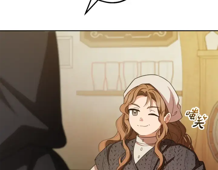 漫画《反派少女被爱意围绕》第108话 坦诚面对第218张图