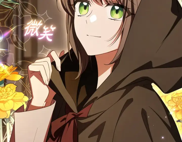 漫画《反派少女被爱意围绕》第108话 坦诚面对第227张图