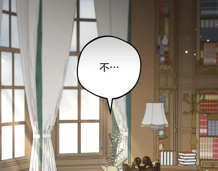 漫画《反派少女被爱意围绕》第108话 坦诚面对第61张图