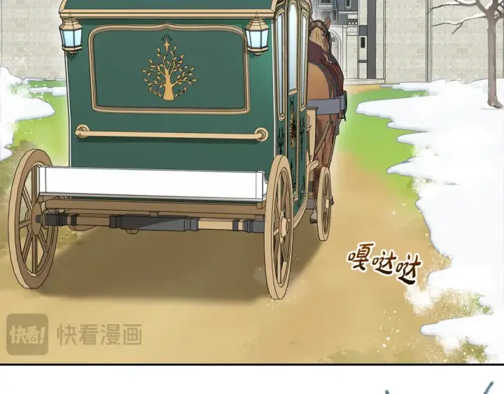 漫画《反派少女被爱意围绕》第108话 坦诚面对第93张图