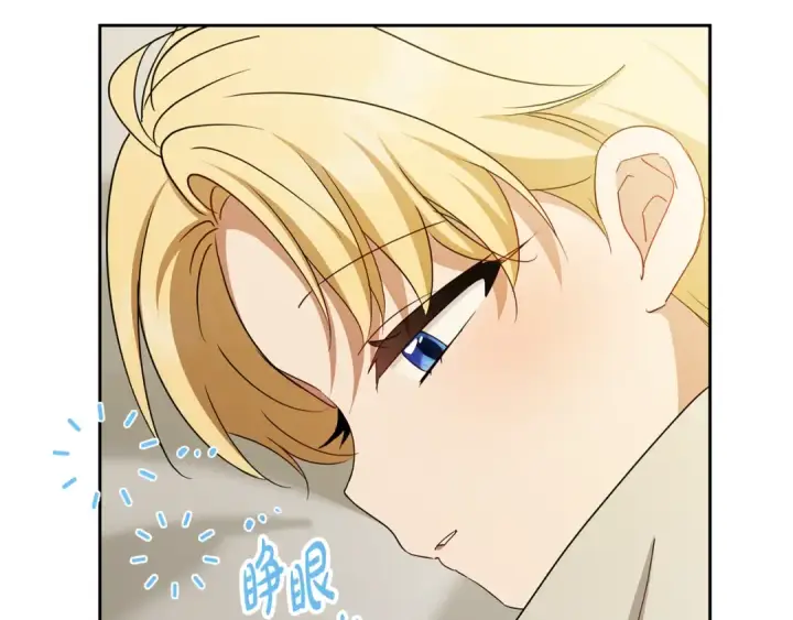 漫画《反派少女被爱意围绕》第109话 堆雪人第10张图