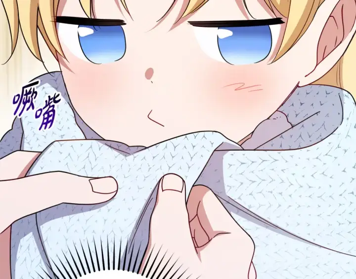 漫画《反派少女被爱意围绕》第109话 堆雪人第109张图