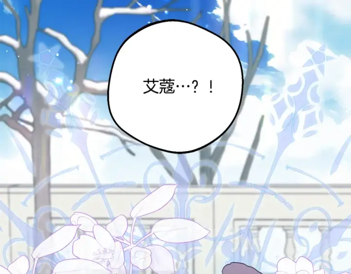 漫画《反派少女被爱意围绕》第109话 堆雪人第155张图