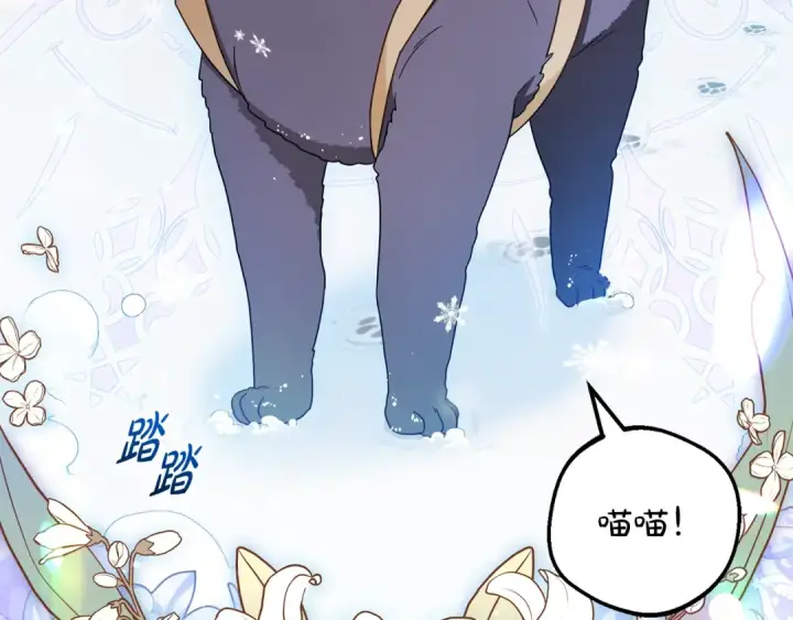 漫画《反派少女被爱意围绕》第109话 堆雪人第157张图