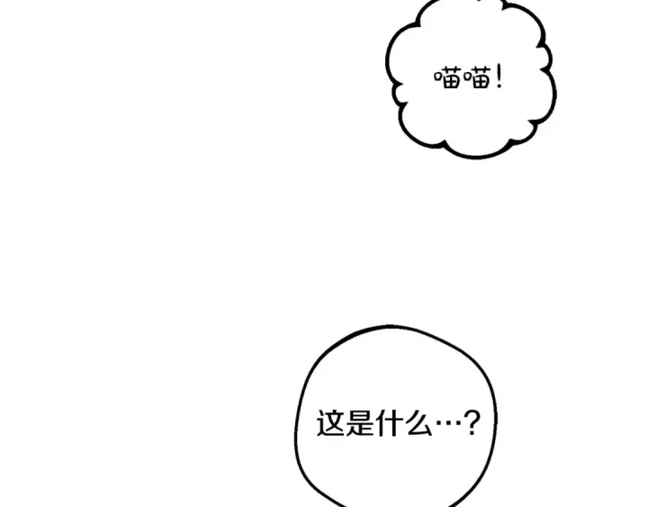 漫画《反派少女被爱意围绕》第109话 堆雪人第166张图