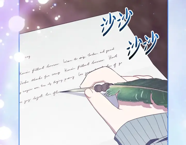 漫画《反派少女被爱意围绕》第109话 堆雪人第187张图