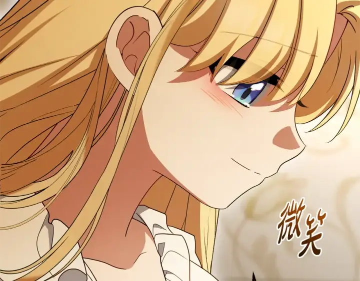 漫画《反派少女被爱意围绕》第109话 堆雪人第45张图