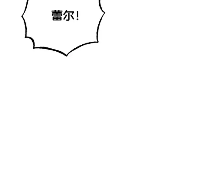 漫画《反派少女被爱意围绕》第109话 堆雪人第66张图