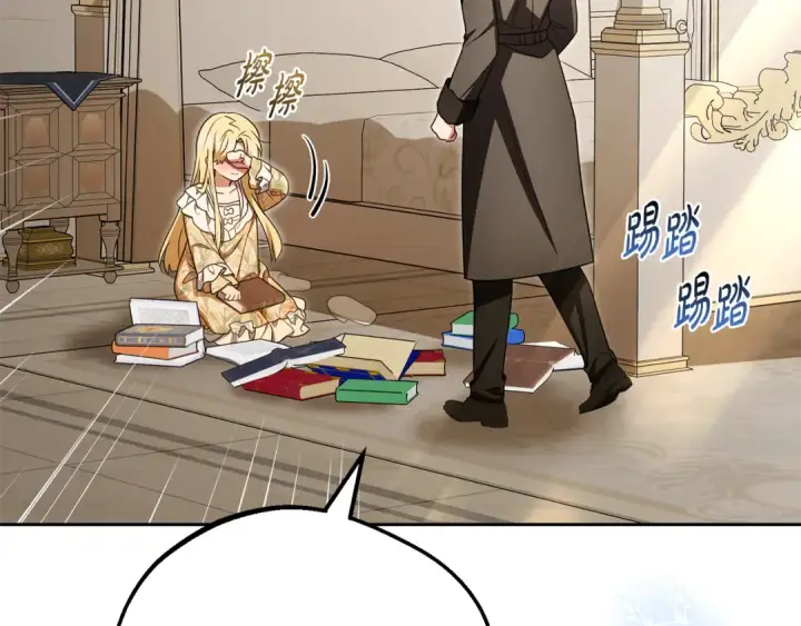 漫画《反派少女被爱意围绕》第109话 堆雪人第74张图