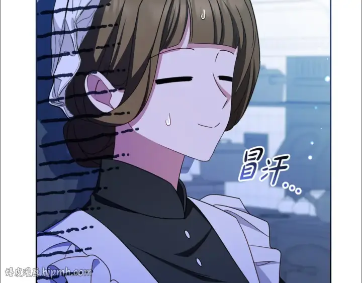 漫画《反派少女被爱意围绕》第110话 优先选择第112张图