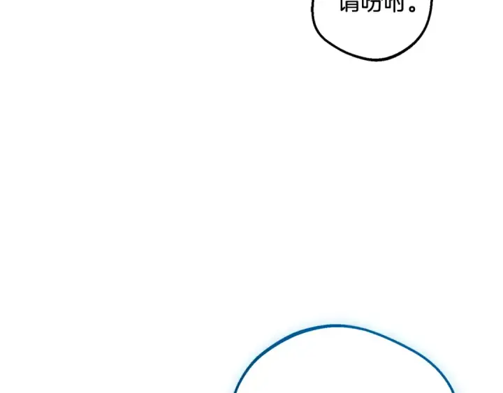 漫画《反派少女被爱意围绕》第110话 优先选择第154张图