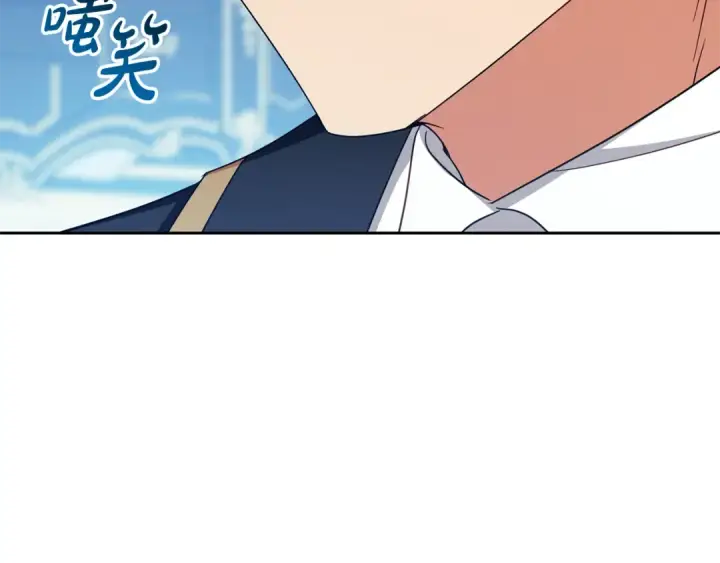 漫画《反派少女被爱意围绕》第110话 优先选择第159张图