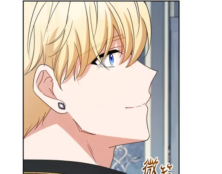 漫画《反派少女被爱意围绕》第110话 优先选择第174张图