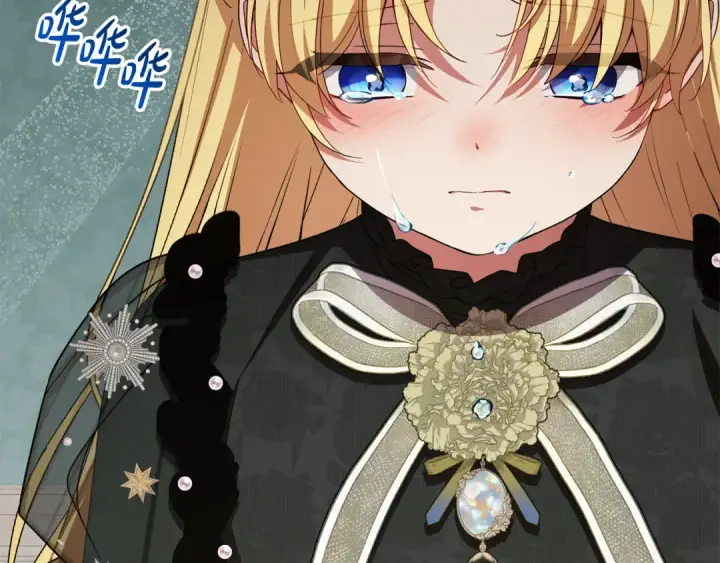 漫画《反派少女被爱意围绕》第111话 转达不了心意第127张图