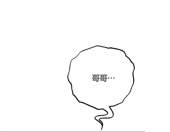 漫画《反派少女被爱意围绕》第111话 转达不了心意第137张图