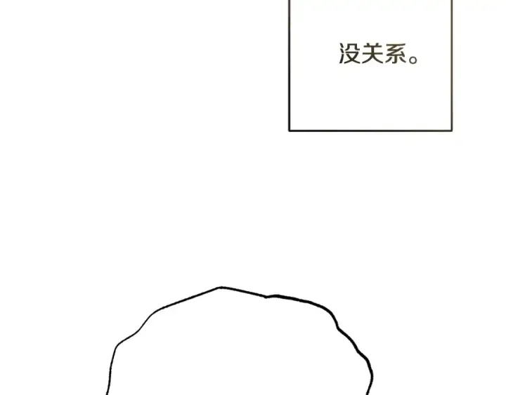 漫画《反派少女被爱意围绕》第111话 转达不了心意第139张图