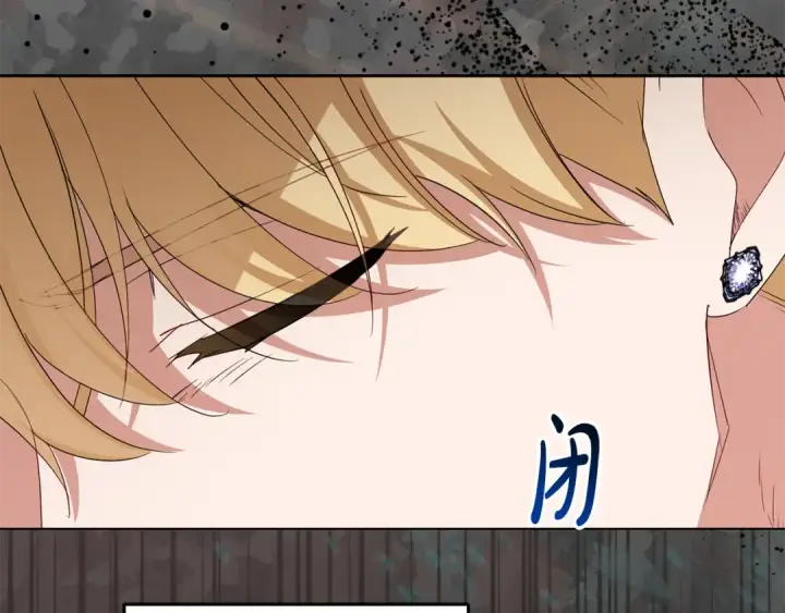 漫画《反派少女被爱意围绕》第111话 转达不了心意第146张图
