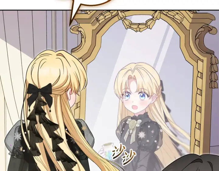 漫画《反派少女被爱意围绕》第111话 转达不了心意第15张图