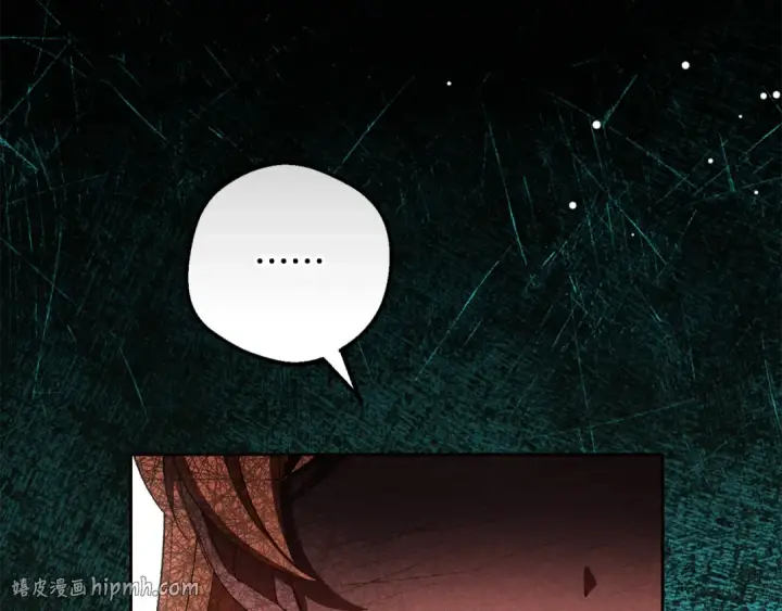 漫画《反派少女被爱意围绕》第111话 转达不了心意第152张图