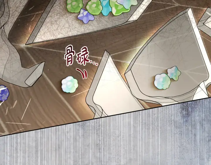 漫画《反派少女被爱意围绕》第111话 转达不了心意第170张图