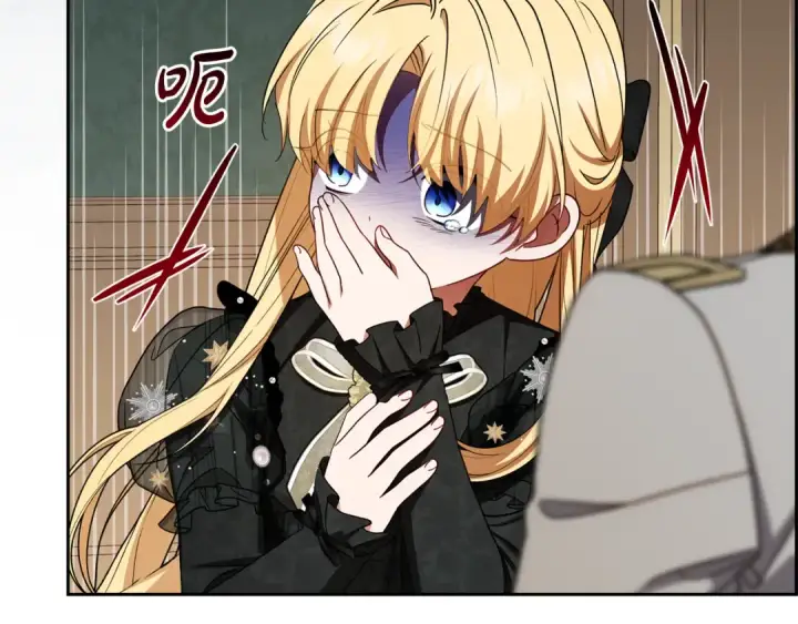 漫画《反派少女被爱意围绕》第111话 转达不了心意第172张图