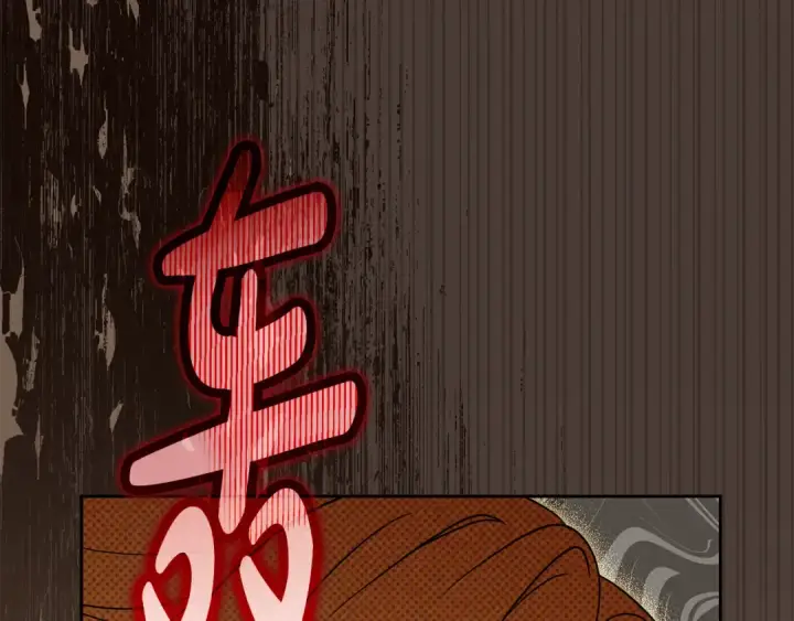 漫画《反派少女被爱意围绕》第111话 转达不了心意第178张图