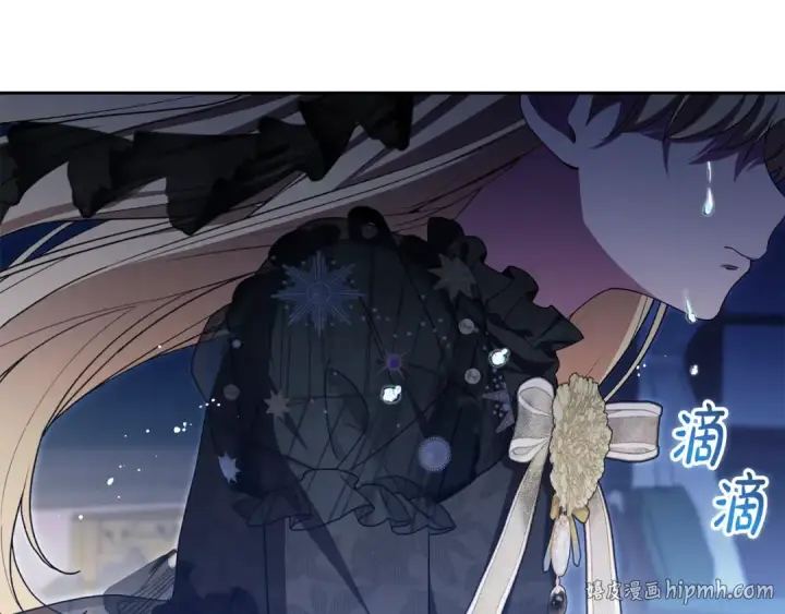 漫画《反派少女被爱意围绕》第111话 转达不了心意第200张图