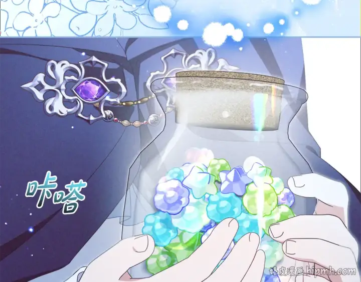 漫画《反派少女被爱意围绕》第111话 转达不了心意第24张图