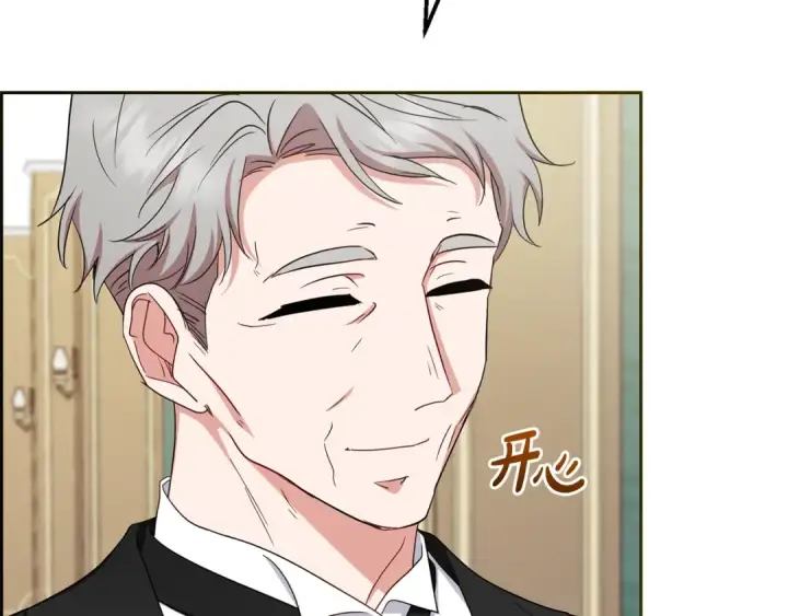 漫画《反派少女被爱意围绕》第111话 转达不了心意第62张图