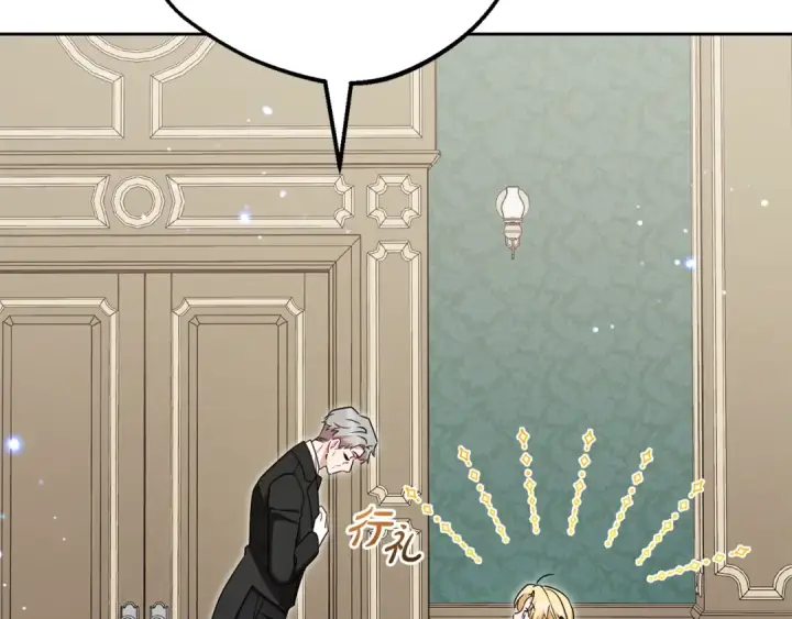 漫画《反派少女被爱意围绕》第111话 转达不了心意第65张图