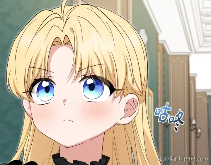 漫画《反派少女被爱意围绕》第111话 转达不了心意第72张图