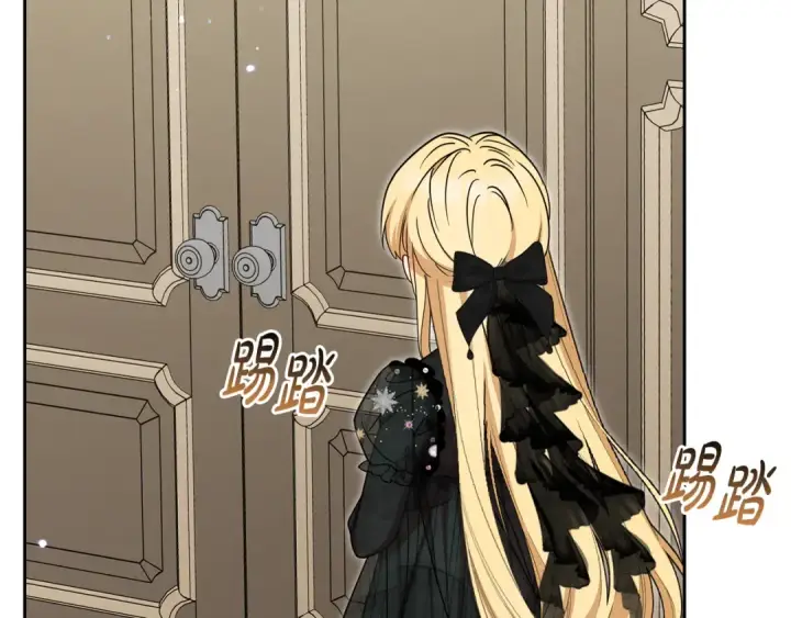 漫画《反派少女被爱意围绕》第111话 转达不了心意第75张图