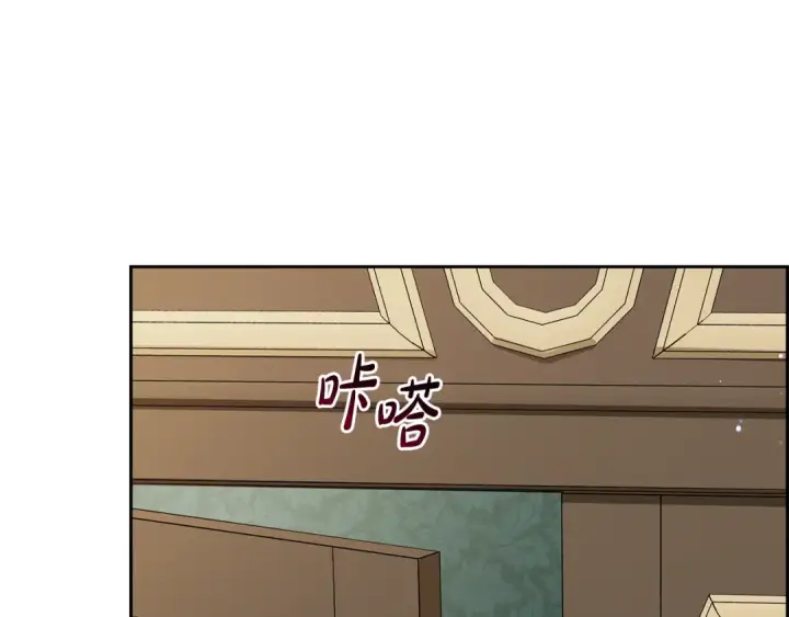 漫画《反派少女被爱意围绕》第111话 转达不了心意第77张图