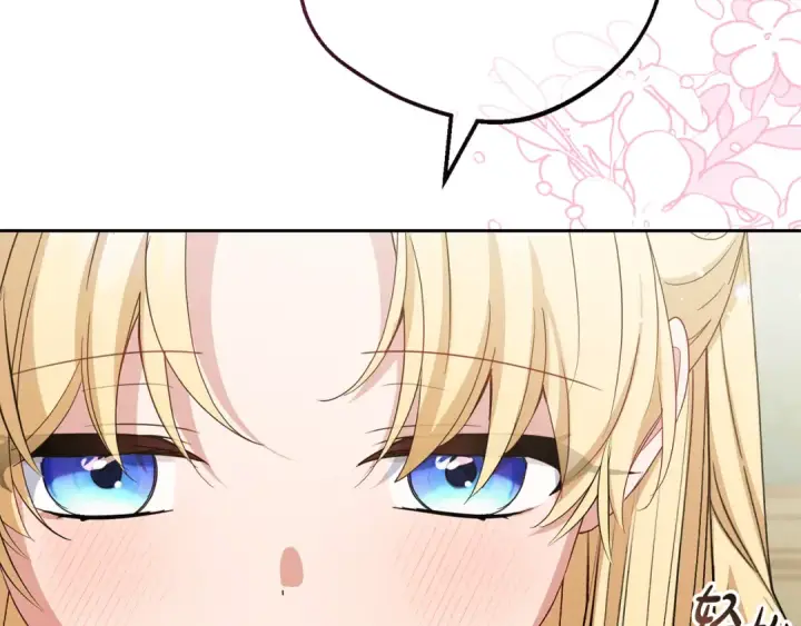漫画《反派少女被爱意围绕》第111话 转达不了心意第85张图