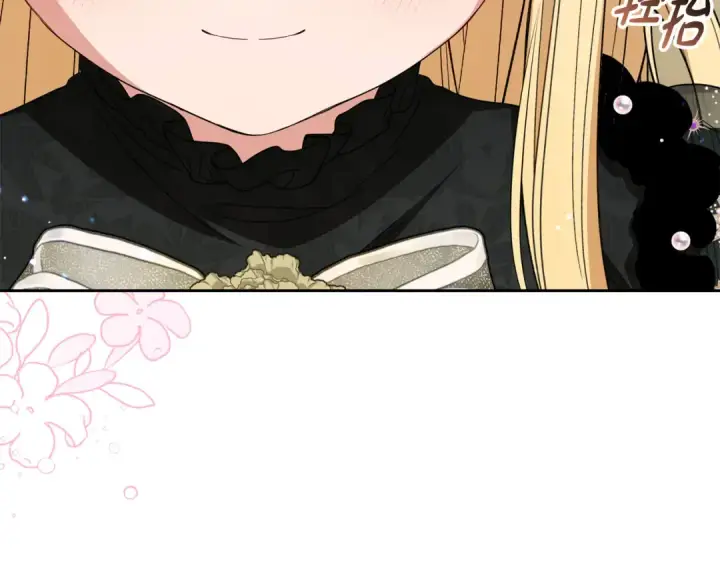 漫画《反派少女被爱意围绕》第111话 转达不了心意第86张图
