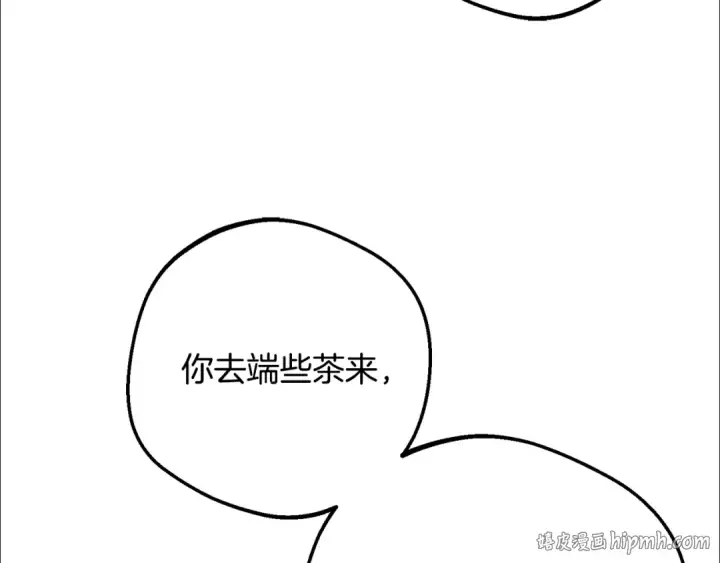 漫画《反派少女被爱意围绕》第112话 魔塔主病危第104张图