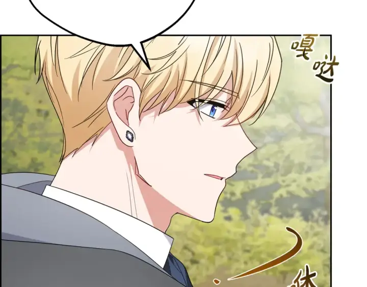 漫画《反派少女被爱意围绕》第112话 魔塔主病危第175张图
