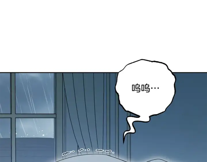 漫画《反派少女被爱意围绕》第112话 魔塔主病危第20张图
