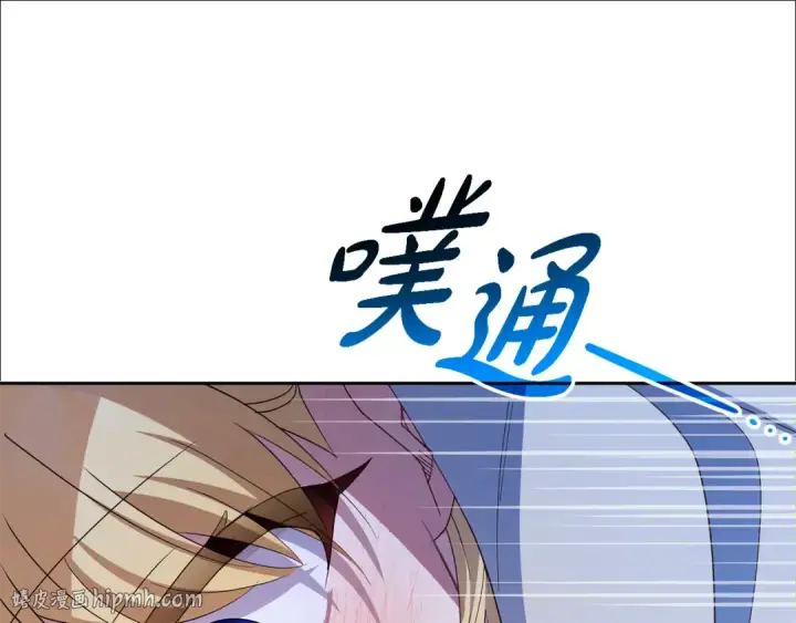 漫画《反派少女被爱意围绕》第112话 魔塔主病危第24张图
