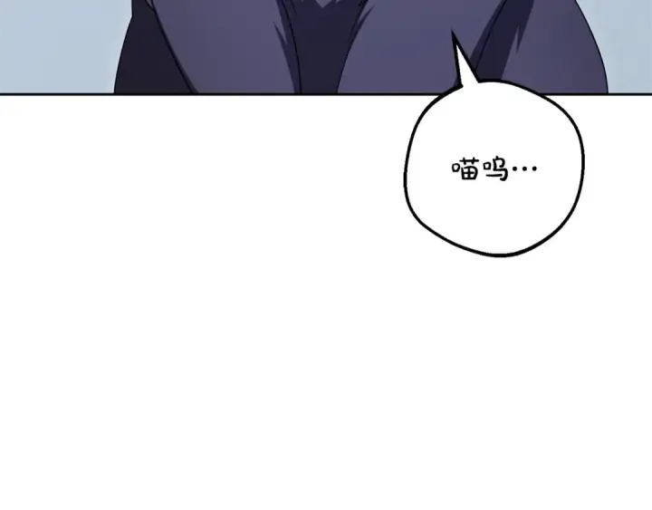 漫画《反派少女被爱意围绕》第112话 魔塔主病危第31张图