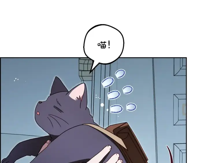 漫画《反派少女被爱意围绕》第112话 魔塔主病危第36张图