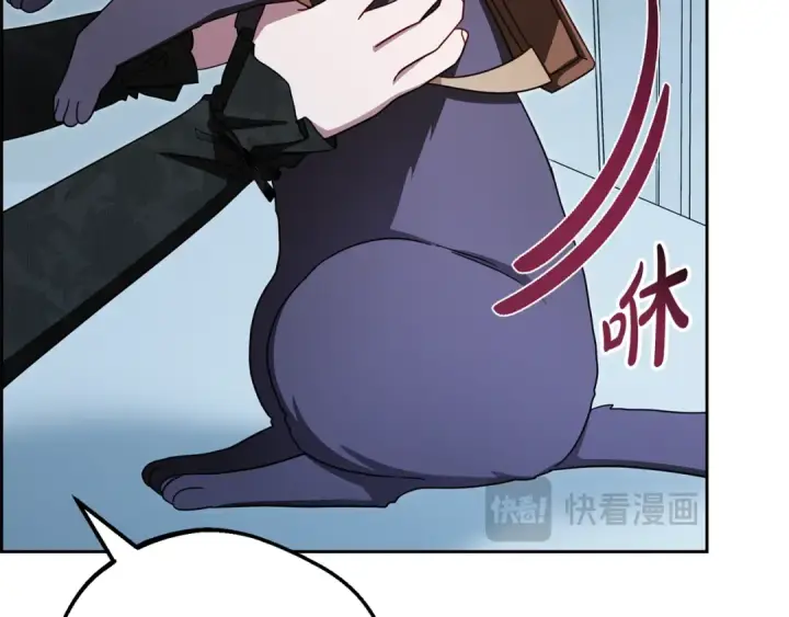 漫画《反派少女被爱意围绕》第112话 魔塔主病危第37张图